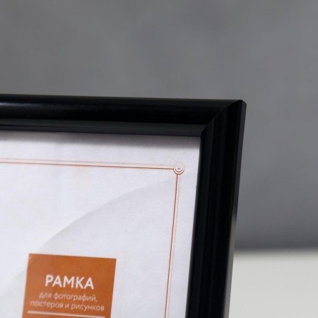 Photo frame plastic 10x15 Black (189)-2