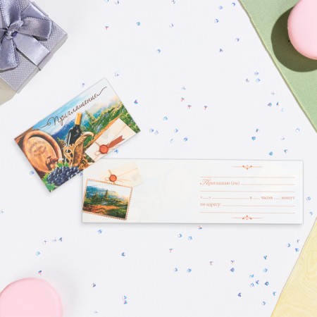 Invitation "universal" envelope, 24.7 x 7.7 cm