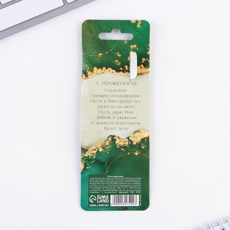 A pen with a curly clip “Happy Teacher Day”, plastic, 1.0 mm.-5