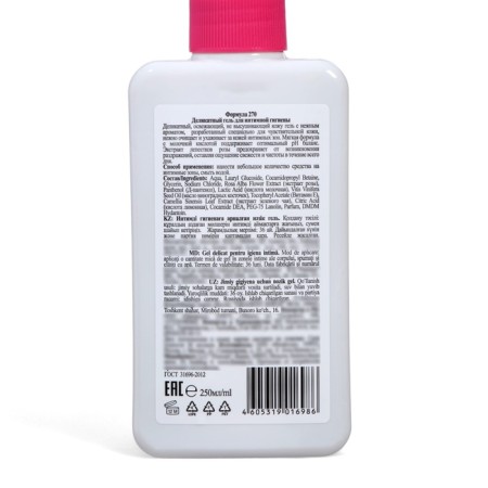 Floresan intimate hygiene gel, 250 ml-2