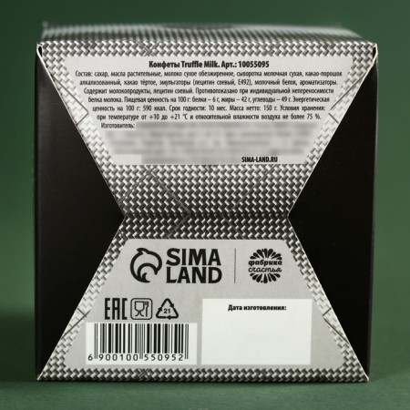 Truffel sweets "Real Man", 150 g.-4