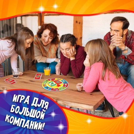 Board game for luck and logic Uno Momento, 2-10 players, 7+-5