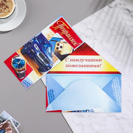 Money envelope "Congratulations!" Cars, 16x8 cm
