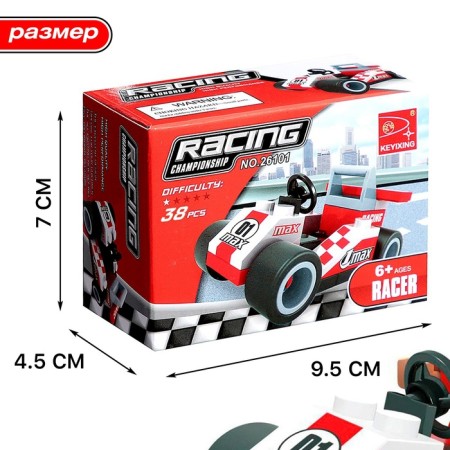 Constructor "Race", 36 details-2