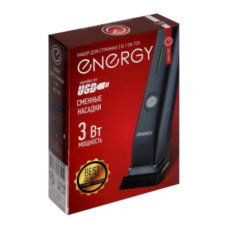 Набор для стрижки Energy EN-720, триммер, бритва, 3 Вт, 1/3/5 мм, нерж.сталь, серый-8