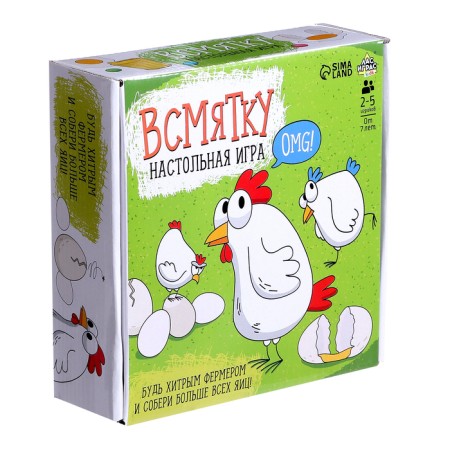 Board game "Sample". 2-5 players, 7+-8
