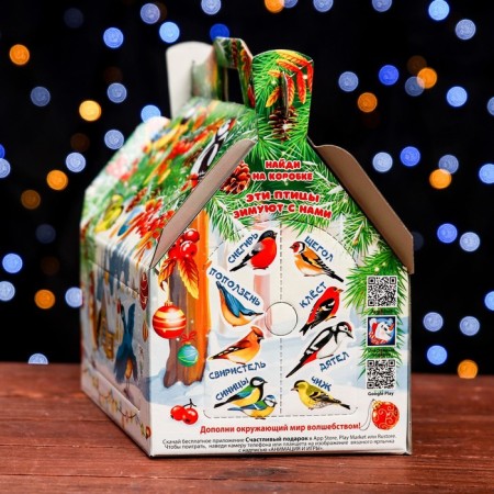 Gift box "Songs of winter", feeder, 26.4 x 14 x 18.5 cm-3