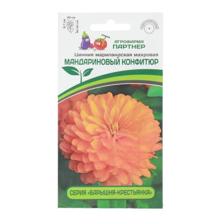 Flowers of Tsinnia Tensor "Baryshnya-Peasant Mandarin confiture", 5 pcs