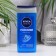 Soul Gel Nivea Men "Awakening", 250 ml