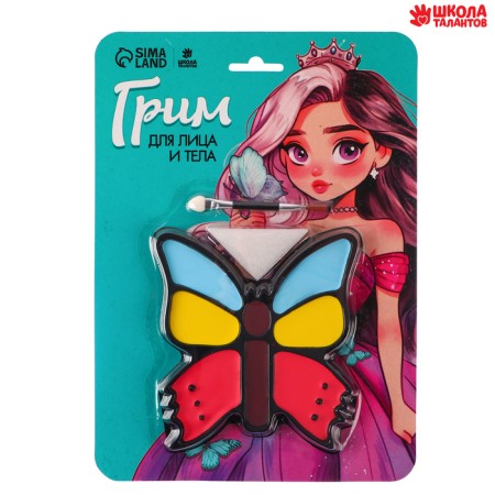 Member for the face and body "Butterfly"-1