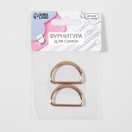 The half -ring for bags is cast, d = 30 mm, thickness - 2 mm, 2 pcs, gold color-2
