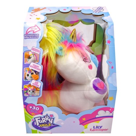 Soft toy Furry Tails "Unicorn Lily", interactive, dancing, with a mobile tail-4