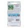 Mangold seeds "Green", 2 g