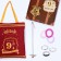 Gift set with choper and accessories "Magic"