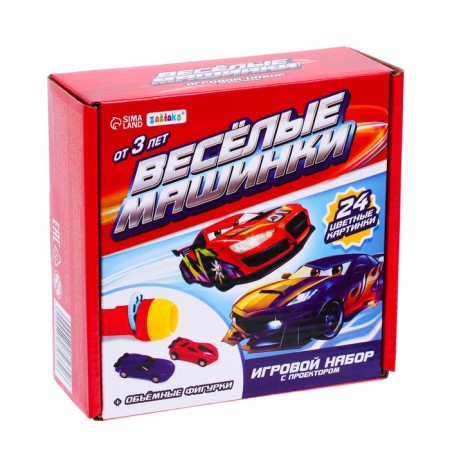 Game set with a projector and figures "Funny cars"-6