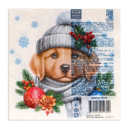 New Year's napkins Paper Home Collection "Good dog", 3 layers, 33x33 cm, 20 pcs-2