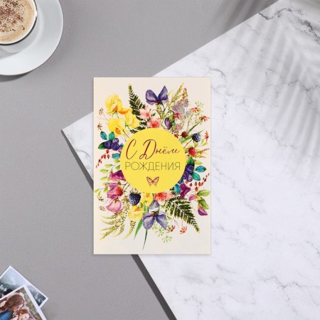 Birthday card!" multi -colored flowers, butterfly-2