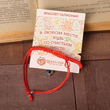 Bracelet-reinforcing “Red thread” Talisman protection, Hams's hand on bead, blue color in silver, 8 cm-2