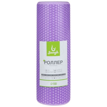 Massage roller SANGH, 45x15 cm, purple color-10