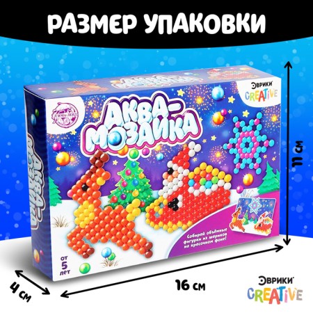 Aquamosaic with the scenery "Sanny Santa Claus"-1