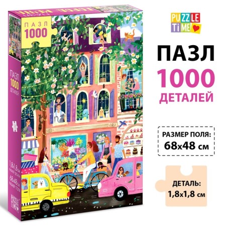 Puzzle "City-Swert", 1000 details