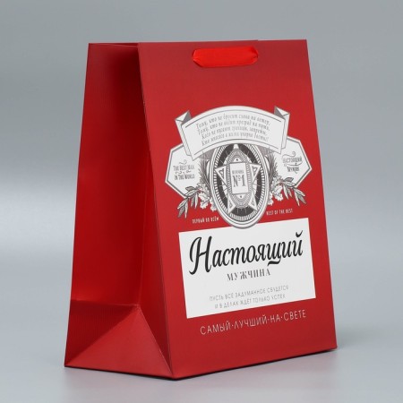 Gift laminated vertical, packaging, “best in the world”, Ml 23 x 27 x 11.5 cm-3