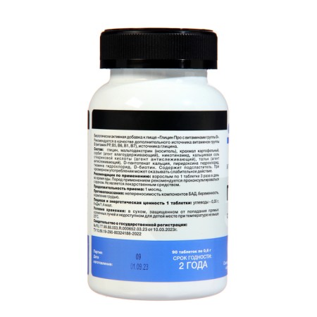 Glycine with B vitamins, 90 tablets * 0.6 g-1
