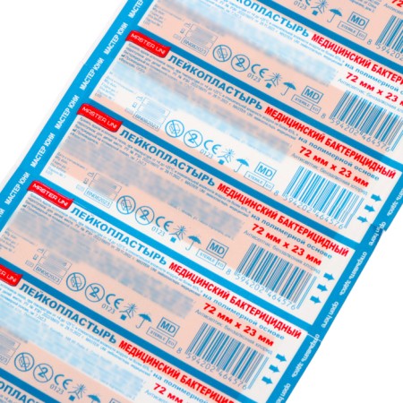 Master's adhesive plaster, bactericidal on polymer. basis., see: 7.2*2.3