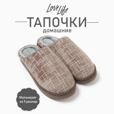 Тапочки мужские #004 р.42-43, коричневый