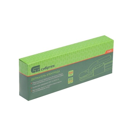 Sibrtekh Electrodes Holder 91455, 500 A, D = 10 mm, handle 170 mm, cross section 50-95 mm2-3