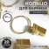 Ring for the cornice, with a clamp, d = 22/26 mm, 20 pcs, the color of the gold