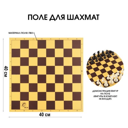 Chess field, 40 × 40 cm, microhofra-2