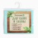 Waffle towel Economy and I 50*90 cm, heaven, 100% cotton, 200 g/m2