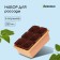 Set for seedlings: glasses of 250 ml (6 pcs.), Container 24 × 16 cm, mix