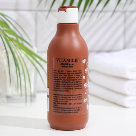 Body Cream Vitamilk "Chocolate and Caramel", 250 ml-1