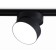 LED LED track ambrella track System GL6879, 16W, LED, Black Color Black