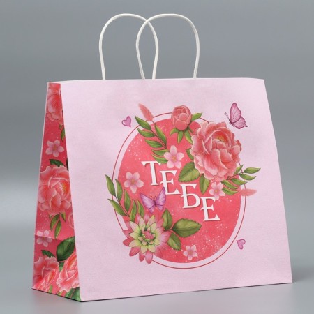 Gift Crafts, Packaging, "You", Flowers, 32 x 28 x 15 cm-1