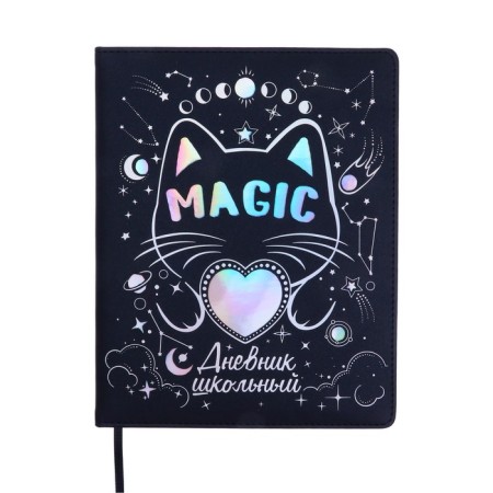 School diary for grades 1-11 Medzhik Cat, firm cover with artificial leather foam, perforation + holographic substrate, foil embossing, 48 sheets, an offset block 80g/m2, universal cheat sheet