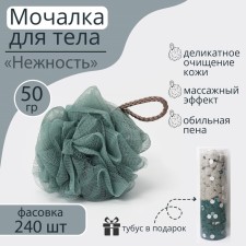 Body washcloths in the tube of the share 