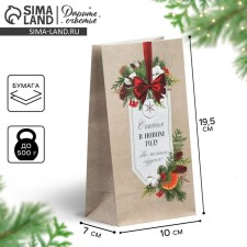 A package without pens “All desires will come true”, 10 x 19.5 x 7 cm, New Year