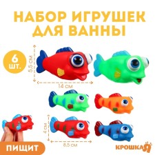 A set of rubber toys for the bathtub 