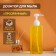 Doster for liquid soap of the share, 700 ml, 6.5 × 20 cm, the color is transparent