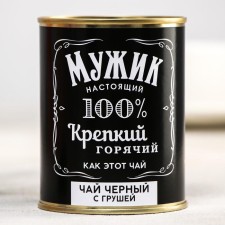 Black tea 