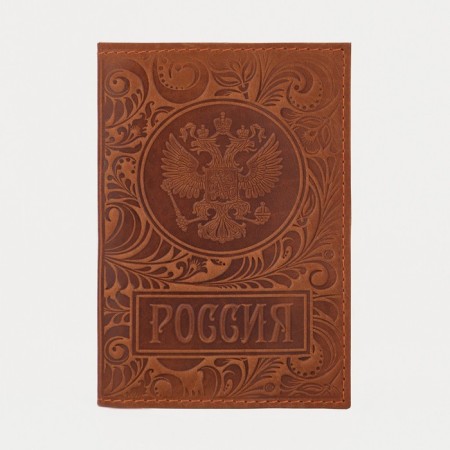 Passport cover, brown color