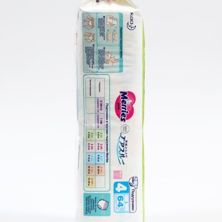 Distributes for children Merries, size L - 9-14 kg, in packaging 64 pcs.-1