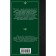 Petersburg novels. Gogol N.V.