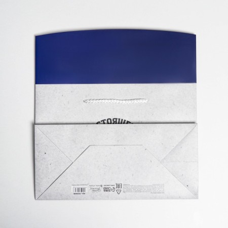 Package - gift, gift packaging, “real man”, 28 x 20 x 13 cm-4
