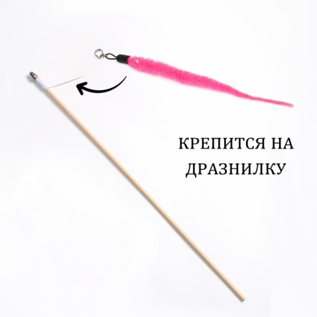 Toiner-toy for cats "snake", with a bell, pink-1