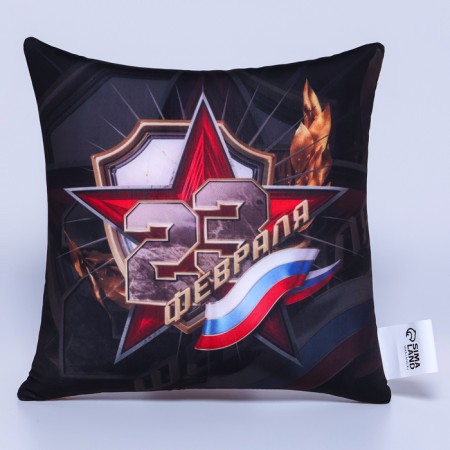 Antistress pillow "February 23"-1