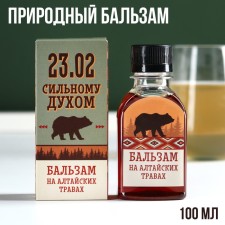 Balm 
